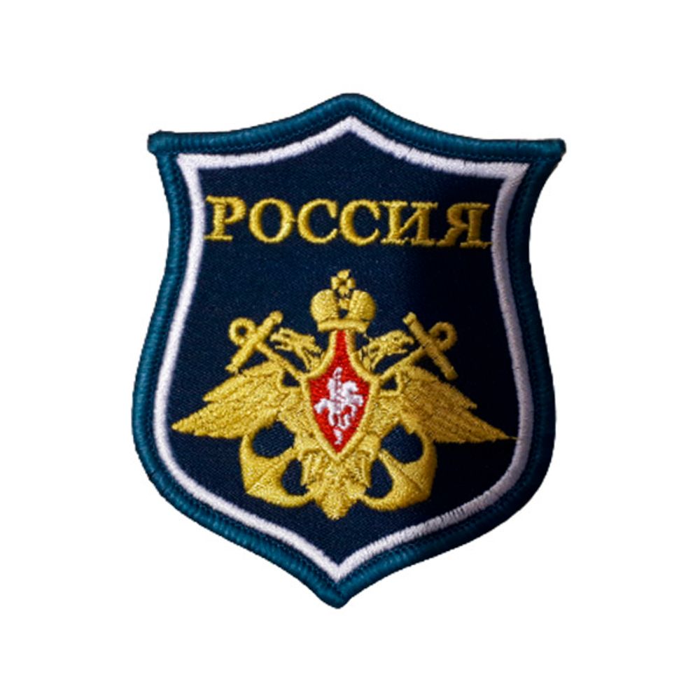 Шеврон пластизолевый ФСБ (ромб) нов.обр (иссиня-черн. с васильк. кантом)