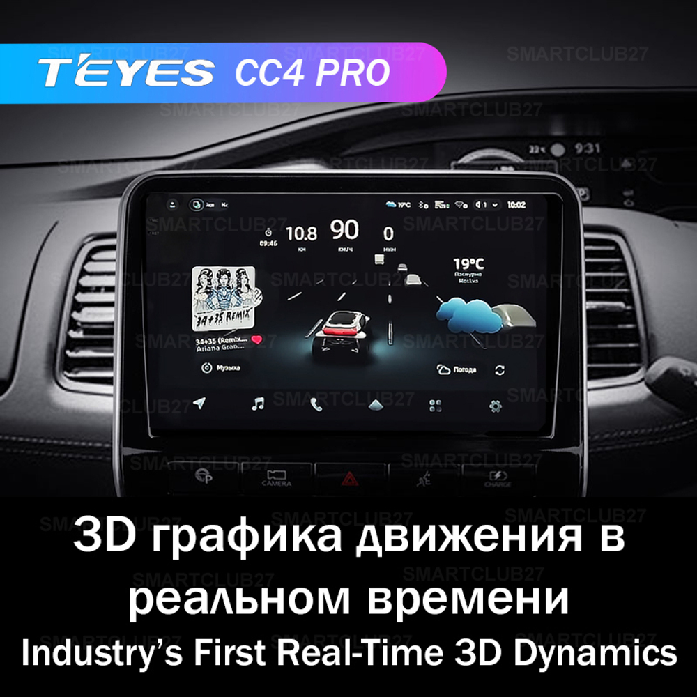Teyes CC4 Pro 10,2" для Nissan Serena 5 2016-2021 (прав)