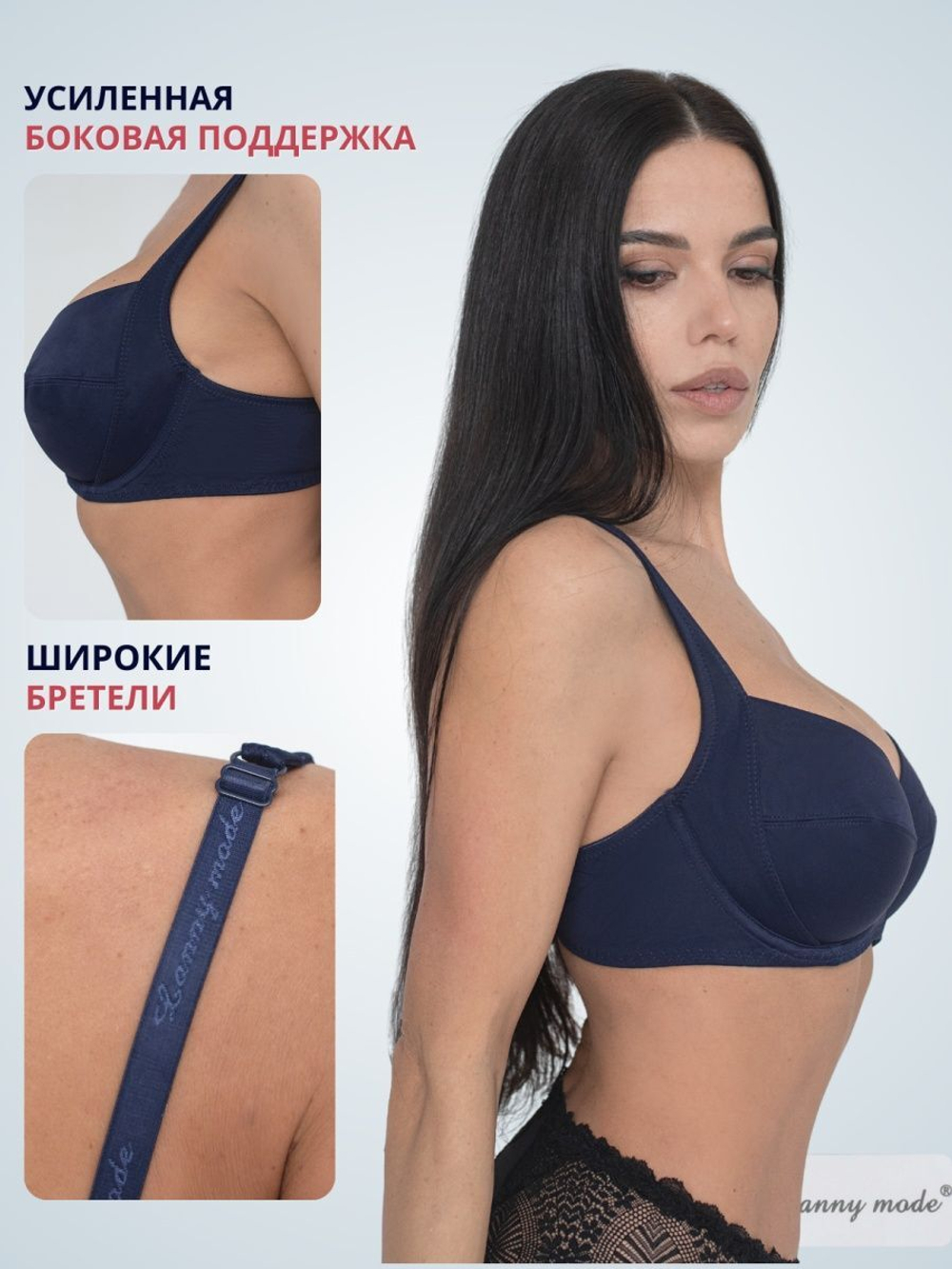 [m]Бюстгальтер на косточке/с поролоном 11438