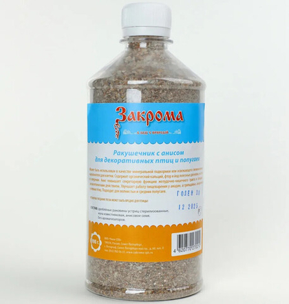 ЗАКРОМА Ракушечник с анисом для декоративных птиц и попугаев, 900 г