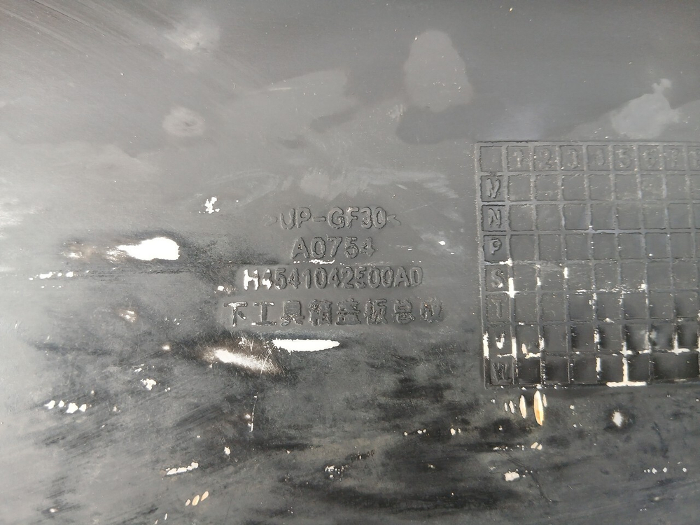 Ящик (дефект) инструментальный левый в сборе 2023г.