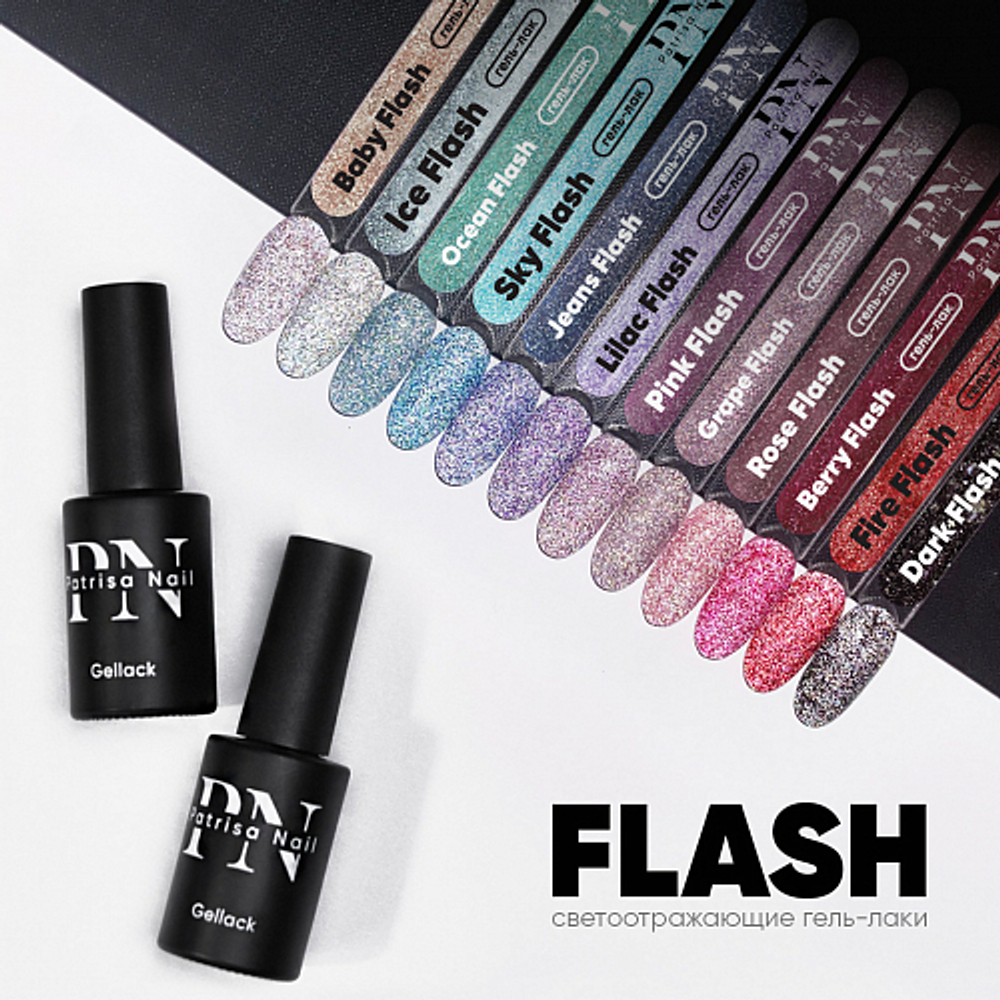 Patrisa Nail Гель-лак Sky Flash, 8 мл