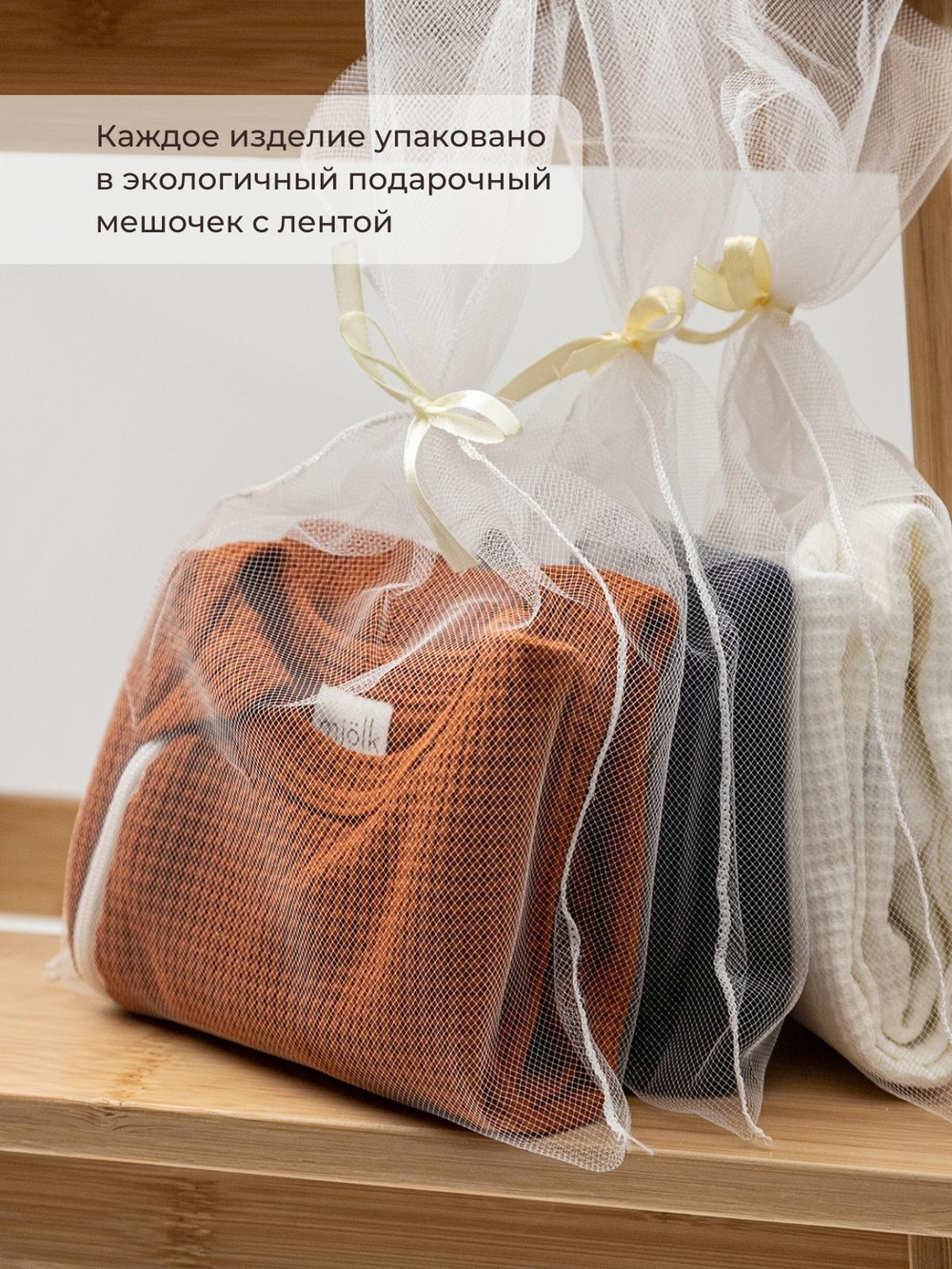 Легинсы Mjölk Мальтипу