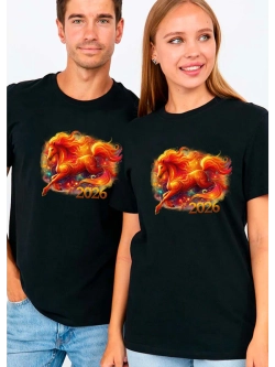 Футболка новогодняя с огненной лошадью 2026