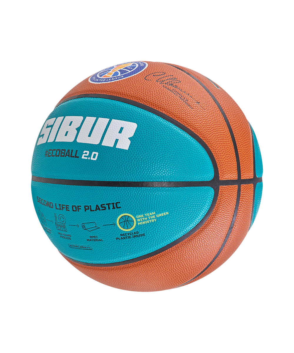 Мяч баскетбольный JB-1000 ECOBALL 2.0 №5