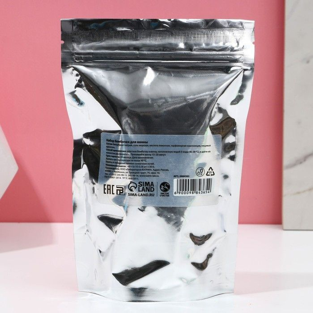 Набор из 6 фигурных бомбочек для ванны «Уютного года!» с ароматом мандарина