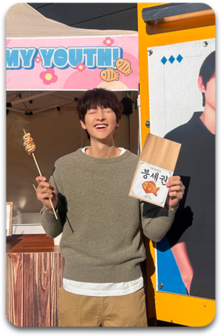 Карта #1944 / Song Joongki