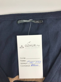 Джемпер на пуговицах 44 размер