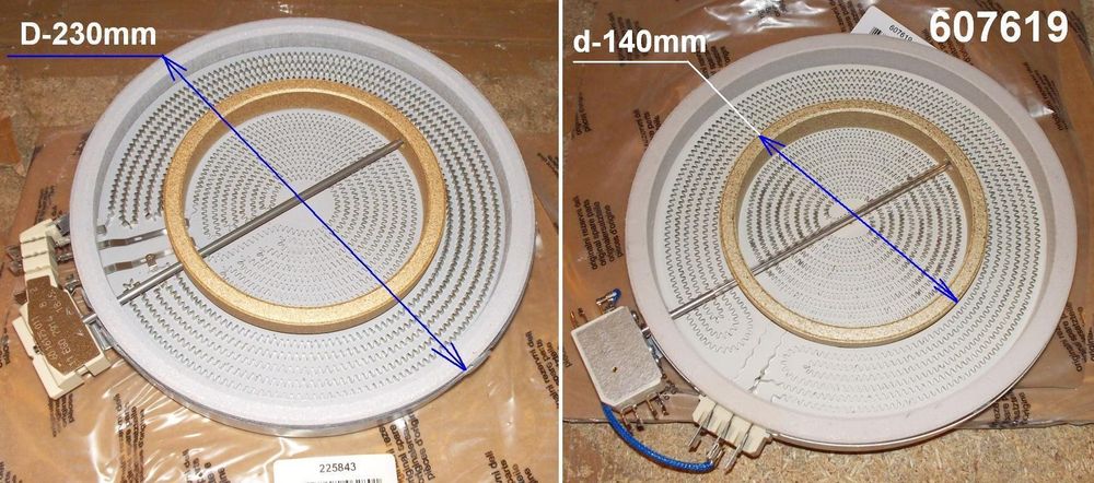 Электроконфорка для стеклокерамики Gorenje (Горенье) D=210/120 - 607619, 552356, 225843, 553894