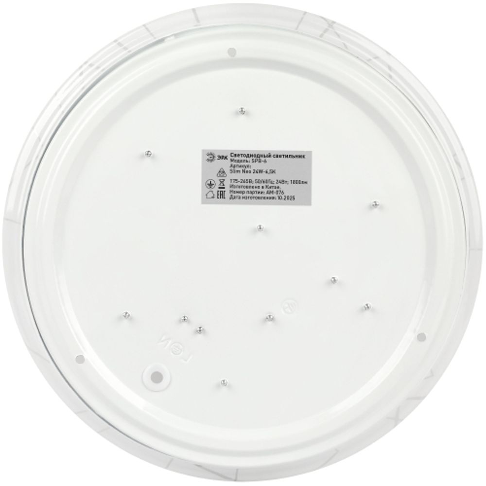 Светильник потолочный светодиодный ЭРА SPB-6 Slim Neo 24W-6,5K без ДУ | Светильники SPB-6 без ДУ