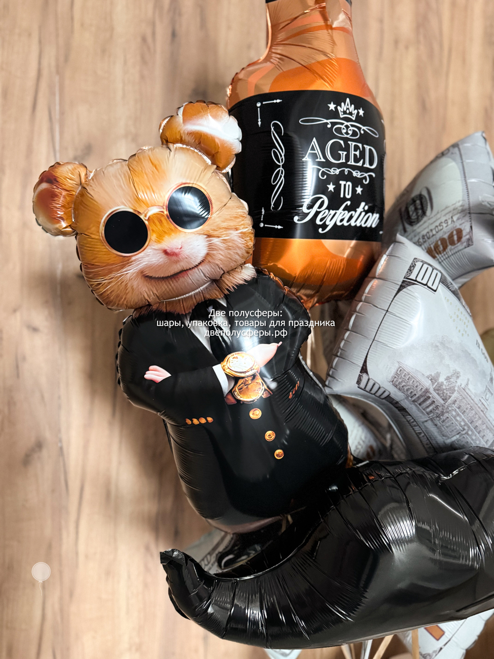 Набор мужской с усами