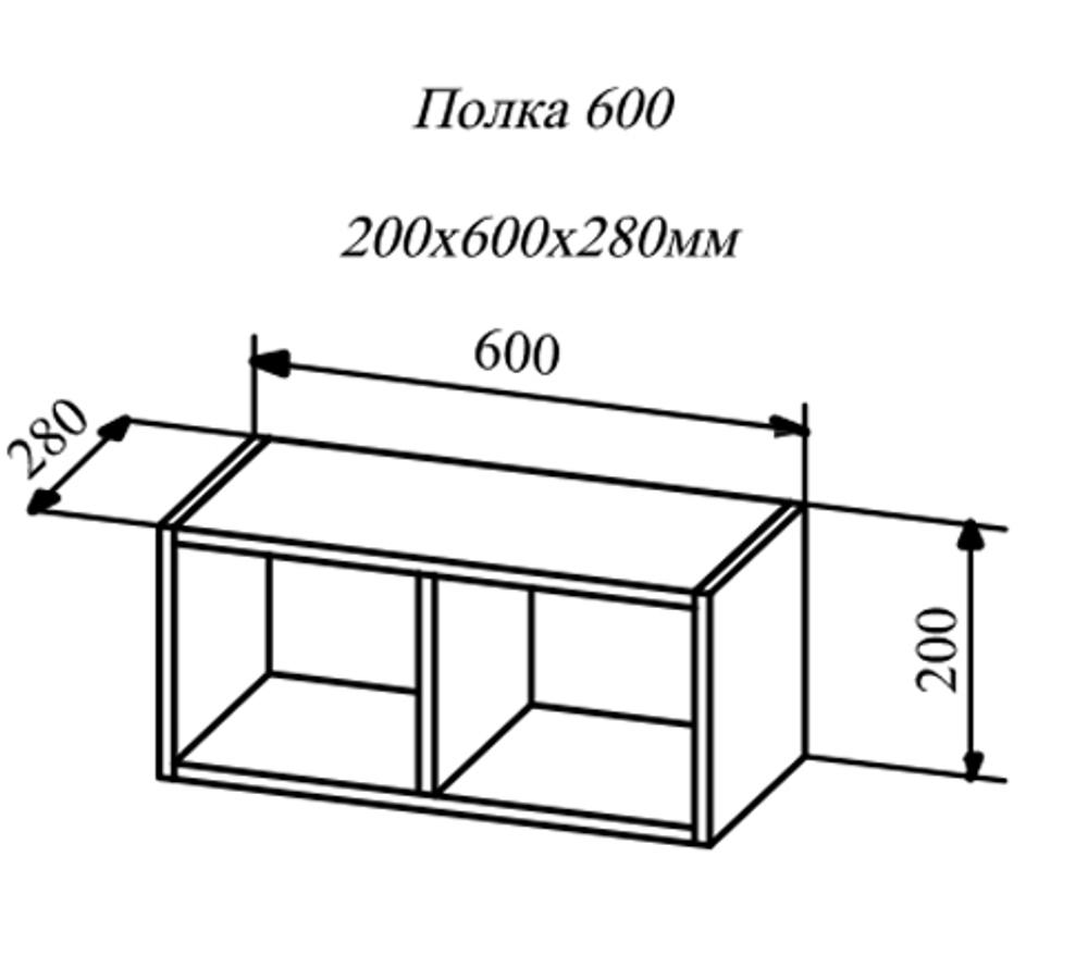 ПЛК 600 корпус
