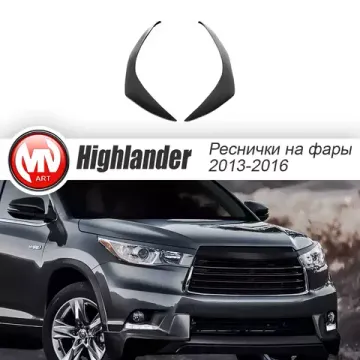 Реснички на фары Toyota Highlander