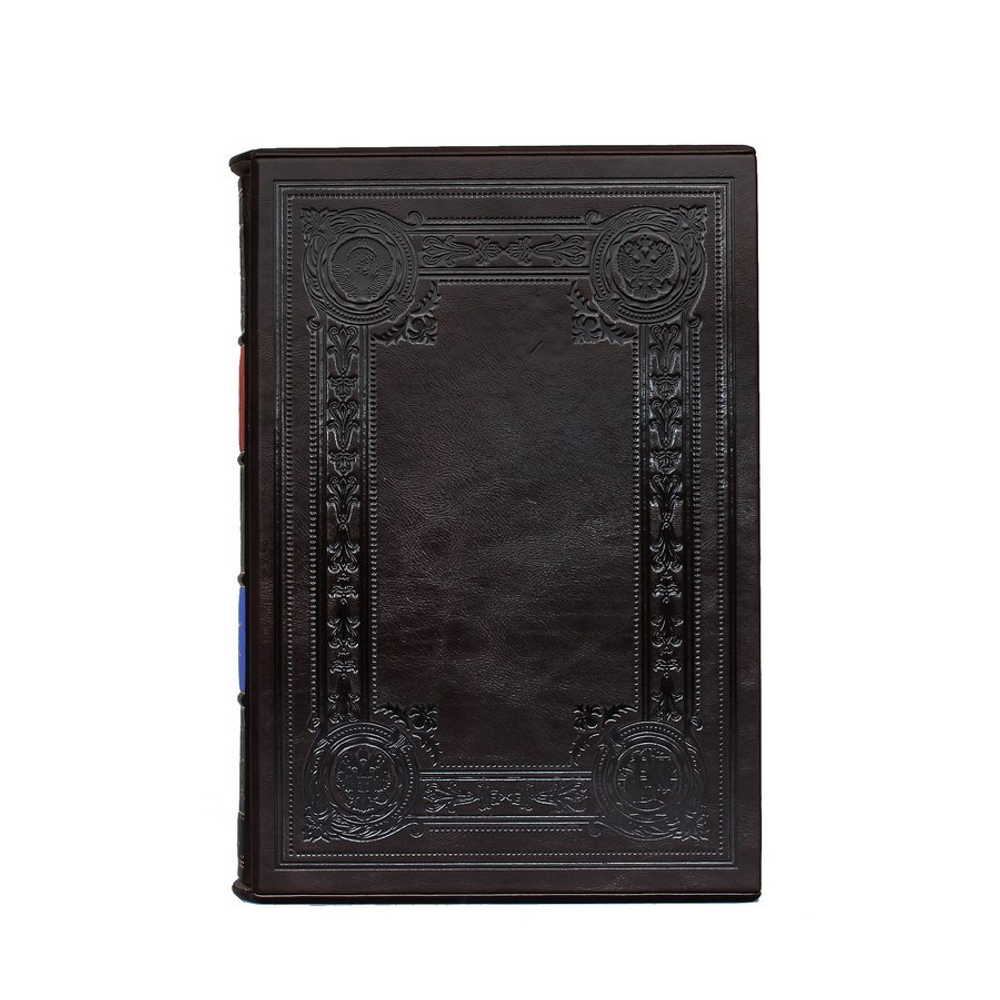 "ФСБ. Великое наследие" Книга подарочная в кожаном переплете с футляром