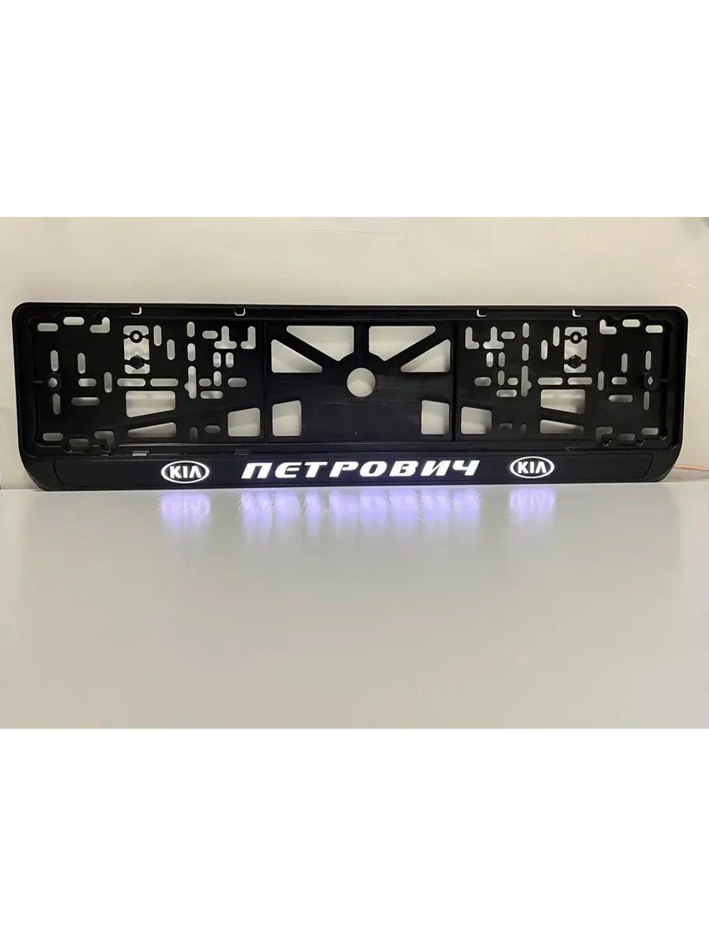 Рамка с LED подсветкой надписи. Петрович Kia.