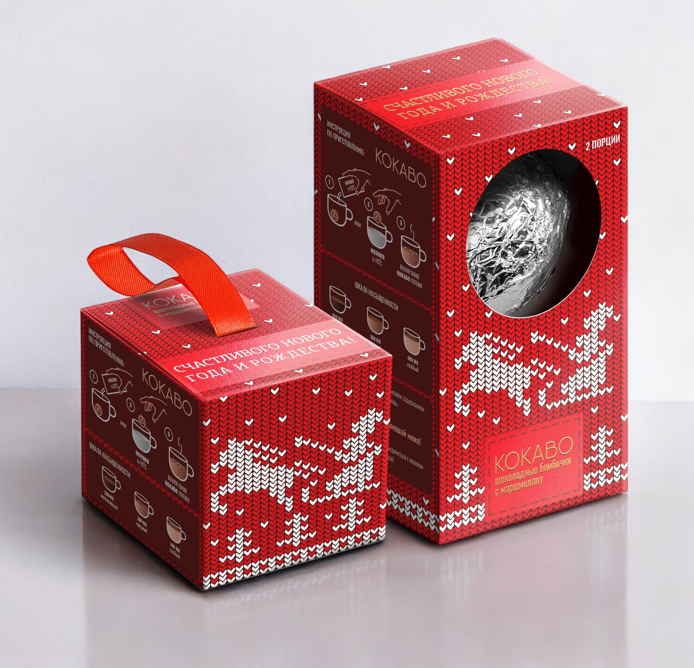 Новогодняя коллекция 2025-2026!