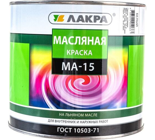 Краска МА-15 1,9кг белая Лакра Л-С