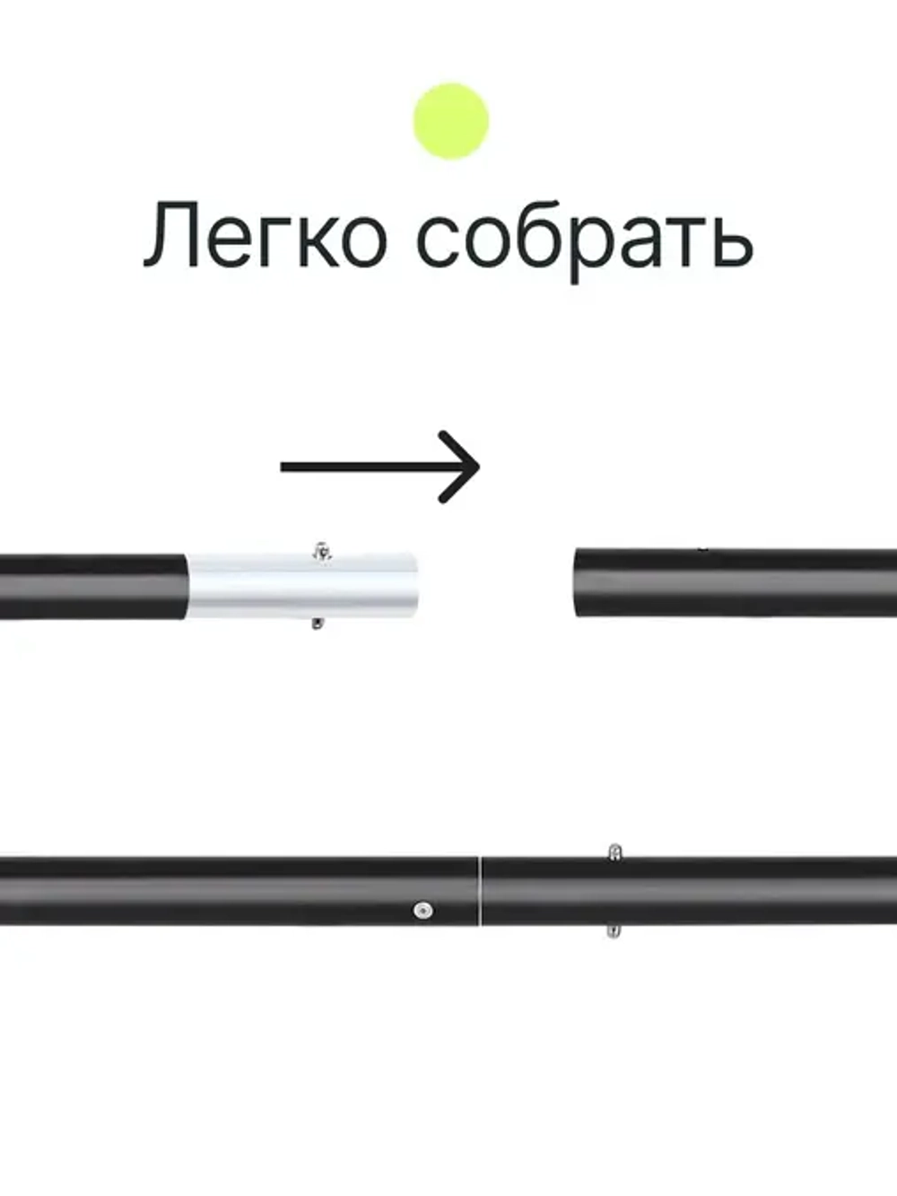 Стойка Raylab BT2 с перекладиной для крепления пластикового фона