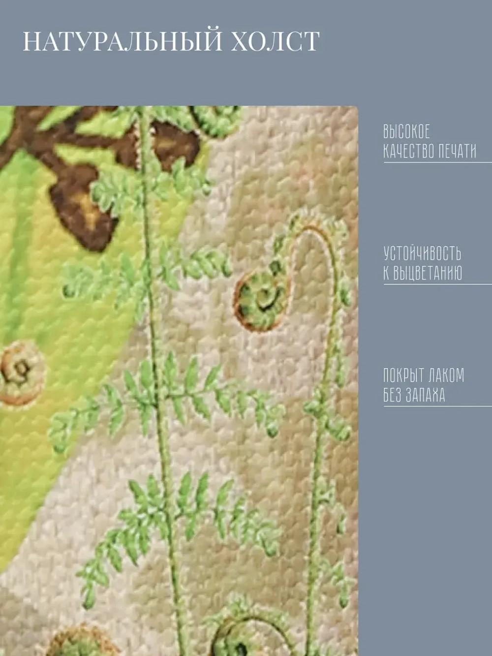 Картина на стену интерьерная на холсте 23*23 см