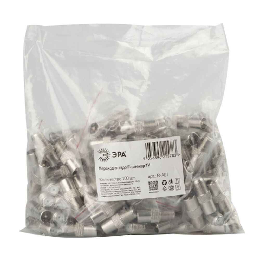 Переходник ЭРА гнездо F-штекер TV упаковка 100 шт. | Разъёмы, переходники, ТВ делители
