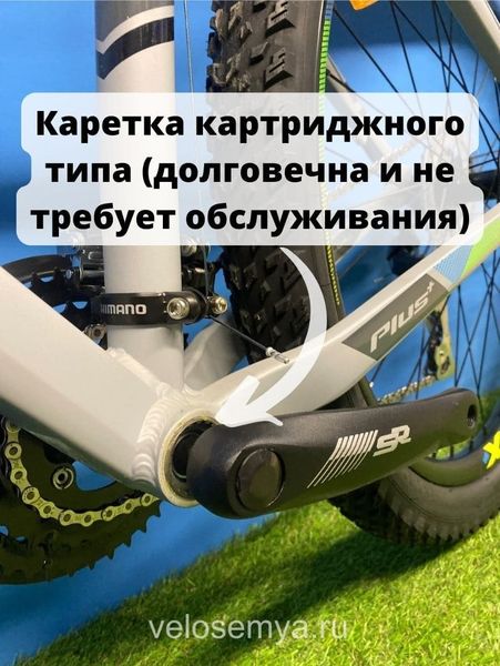 Горный велосипед Stels Adrenalin D 27.5+