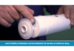 Инсталляция для подвесного унитаза Standart 37