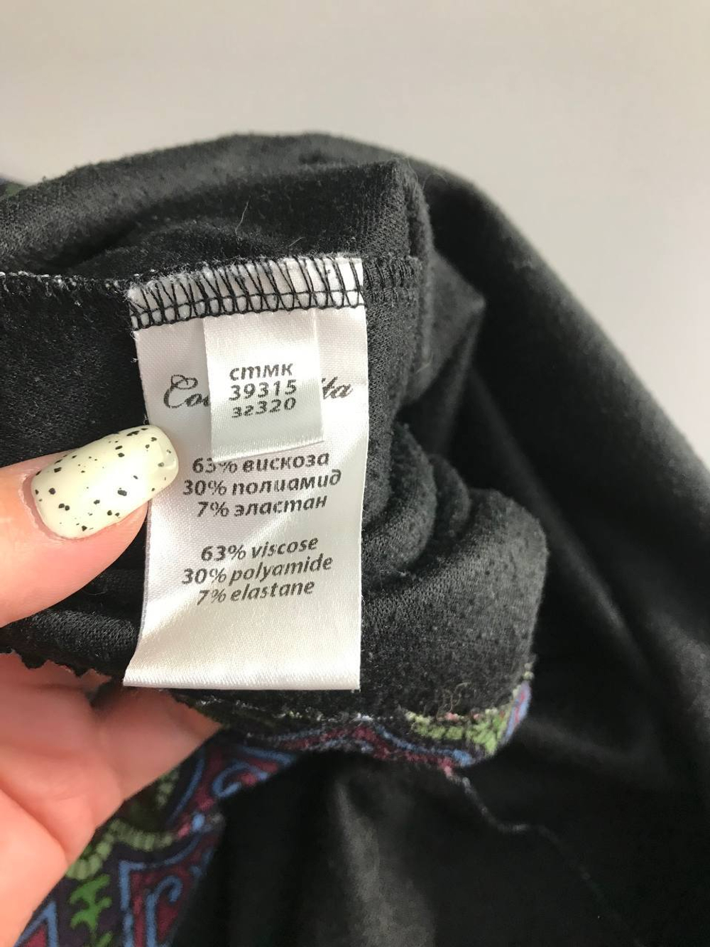 Платье Colambetta пестрое, визуально на 46 размер