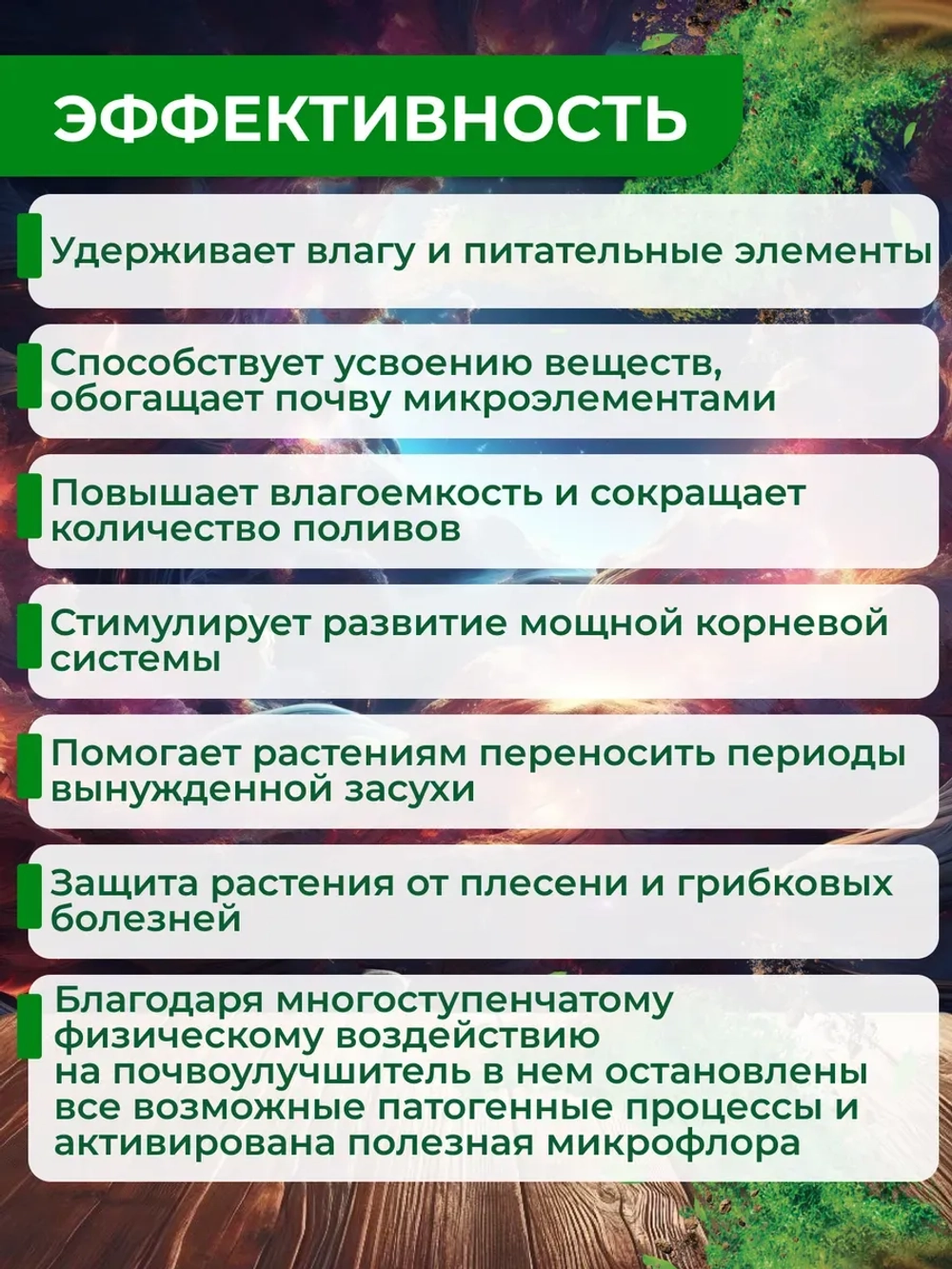 Вермикулит для растений почвоулучшитель 2л