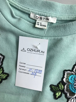 Толстовка Ostin с красивой вышивкой, маркировка S, визуально на 44 размер