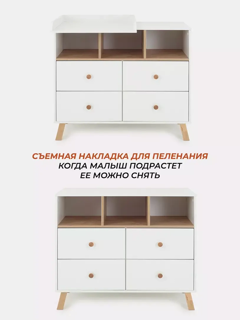 Комод RANT "VESTER" 100 см 4 ящика 3 отсека (арт.116)