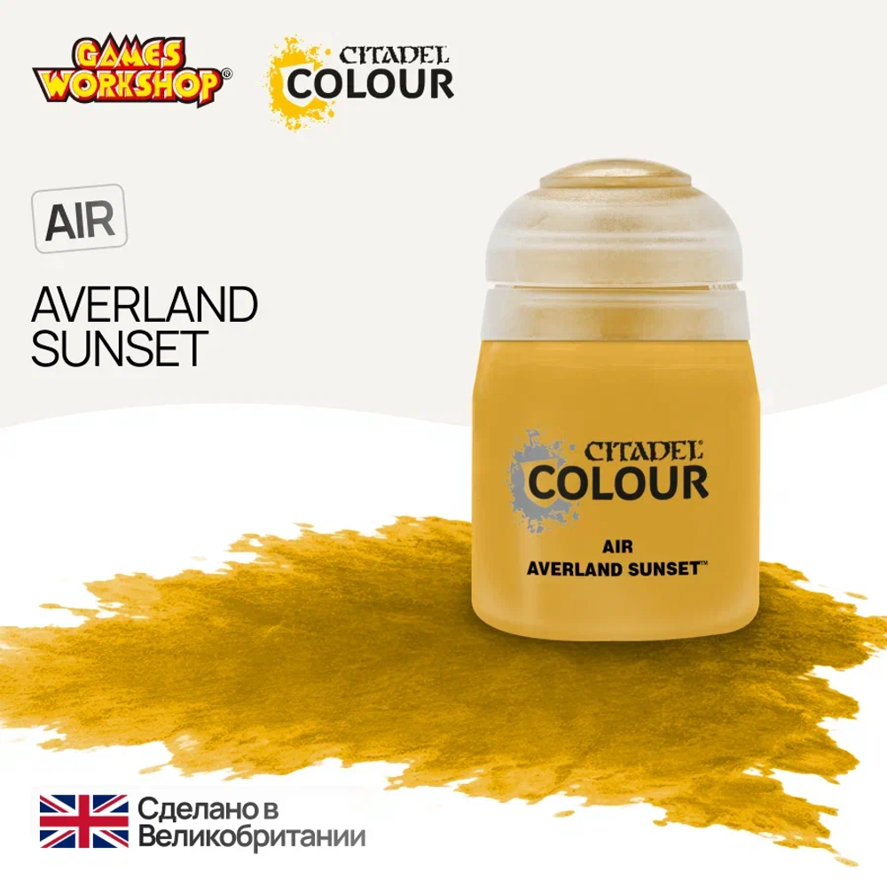 Краска акриловая Citadel Air для Аэрографа - Air: Averland Sunset (24Ml)