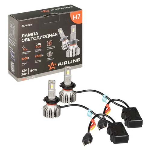 Лампа H7 12-24V LED 50W 9200LM 3000K 2 шт (Желтый) для линз. оптики PRO (AIRLINE)