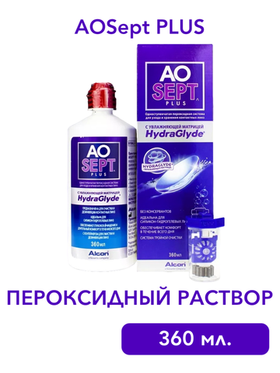 Пероксидная система очистки мягких контактных линз AOSept Plus HydraGlyde (360 мл.)