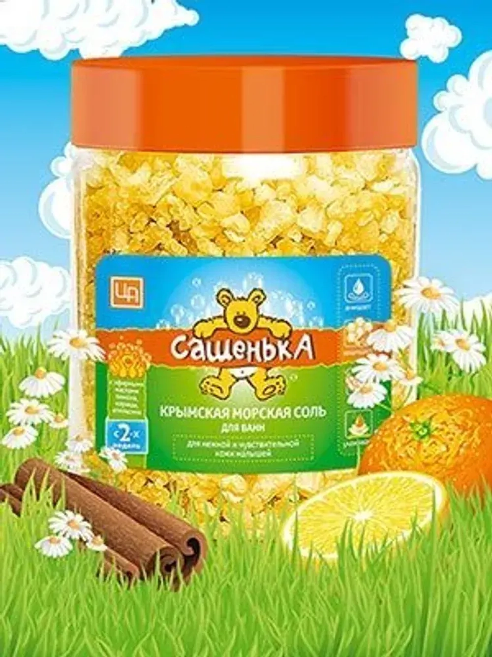 Соль морская ароматизированная "Сашенька" 500 г