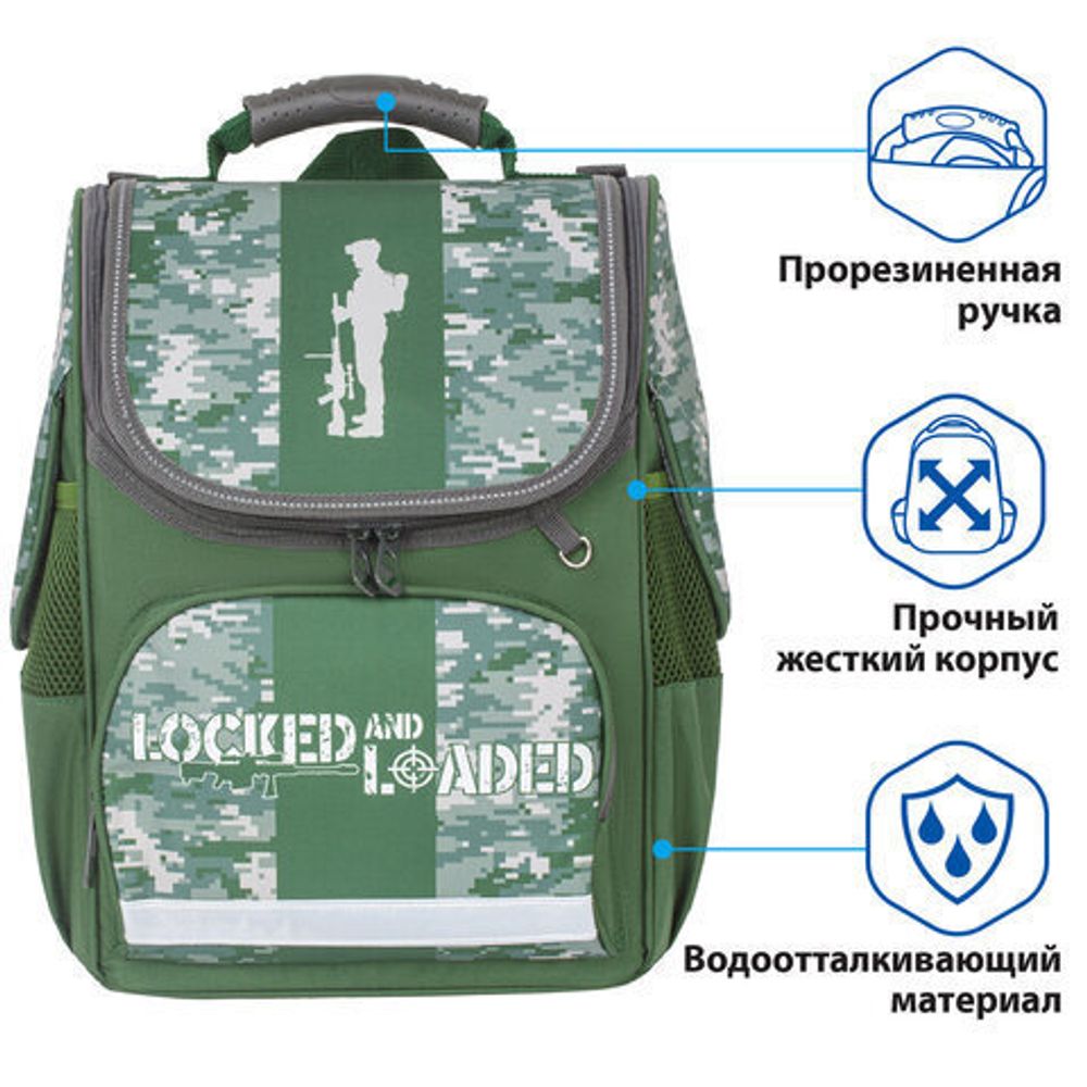 Ранец BRAUBERG STYLE c эргономичной спинкой, "Patriot", 35х28х18 см, 229926