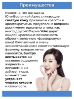 Универсальный тайский крем для лица.