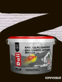Краска DALI резиновая атмосферостойкая, коричневый, 12кг