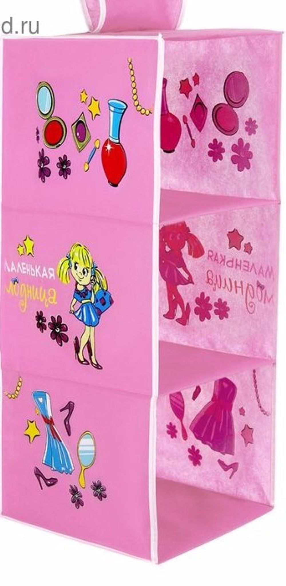 Органайзер подвесной "Маленькая модница"