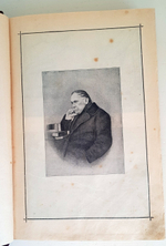 "Сочинения. Полное собрание в одном томе". В.А. Жуковский - книга в подарок