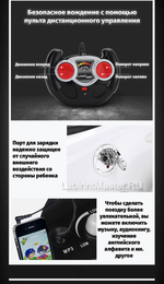 Детский электромобиль "Mercedes Benz AMG GLE 63 COUPE, красный