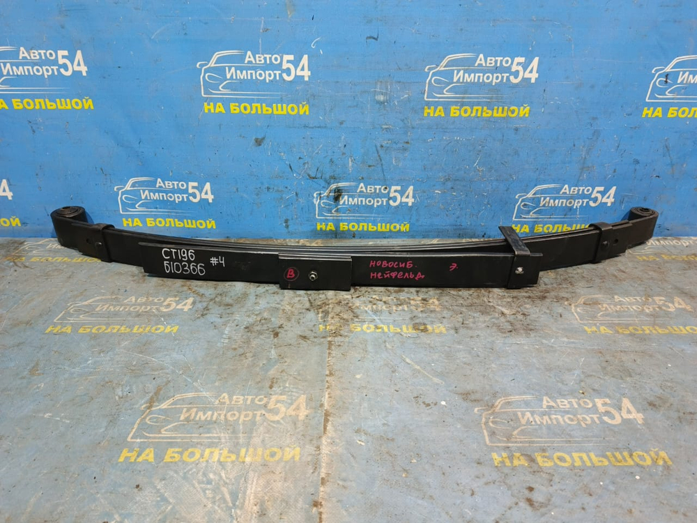 Рессора задняя TOYOTA CALDINA 1992-2002