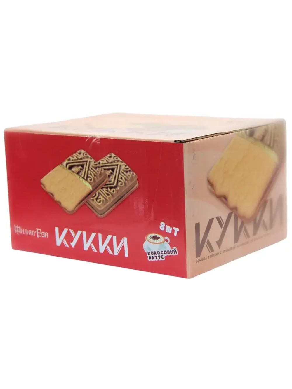 Печенье с кремовой начинкой Кокосовый Латте 100 г * 8 шт