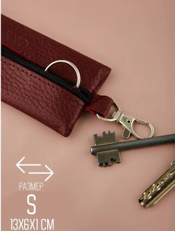 Ключница мужская женская кожаная для ключей не более 11,5 см