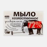 Мыло хозяйственное Невская Косметика Универсальное 72% 180г