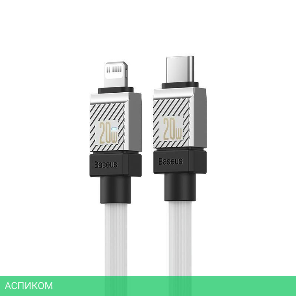 Кабель Baseus CoolPlay 2m White (CAKW000102)