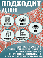 Набор восков Сет 2