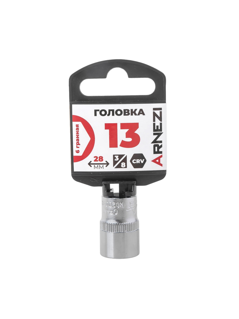 Головка 3/8" 6-и гр. 13мм, L=28 мм на холдере Arnezi R0200013