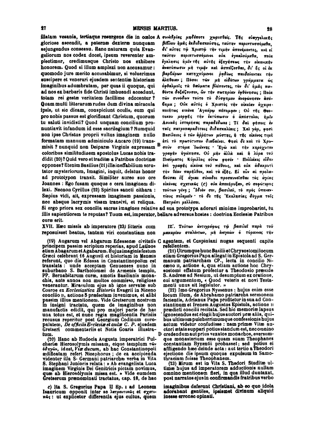 Patrologia graeca. Tomus 115 | J.P. Migne