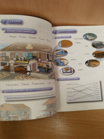 Vocabolario Visuale Libro del professore !! Книга для учителя !!!