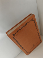 Мои первые сорок лет